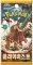 Pokémon TCG (KOR) Clay Burst Booster