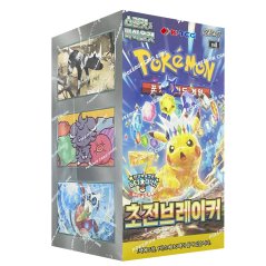 Pokémon TCG (KOR) Super Electric Breaker Booster Box