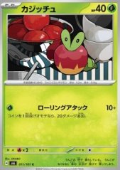 Karta (JAP) Applin (sv6 011)