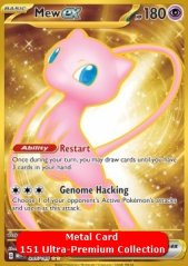 Mew ex (MEW 205)