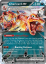 Pokémon TCG Charizard ex Special Collection