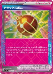 Deluxe Bomb (sv7 096)