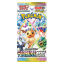 Pokémon TCG (JAP) Terastal Festival Booster Box