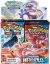 Pokemon TCG Battle Styles Booster Box
