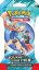 Pokémon TCG Journey Together Sleeved Booster