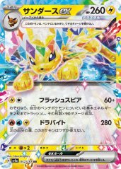 Jolteon ex (sv8a 052)
