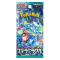 Pokémon TCG (JAP) Stella Miracle Booster