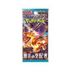 Pokémon TCG (JAP) Ruler of the Black Flame Booster Box
