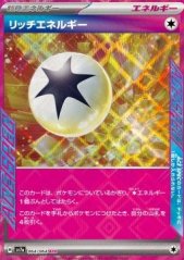 Enriching Energy (sv7a 064)