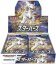 Pokémon TCG (JAP) Star Birth Booster Box