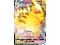 Karta Pikachu V (SWSH 286)