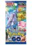 Pokémon TCG (JAP) Pokémon Go Booster Box