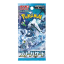 Pokémon TCG (JAP) Snow Hazard Booster Box