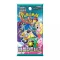 Pokémon TCG (KOR) Battle Partners Booster Pack