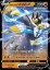 Pokémon TCG League Battle Deck Rapid Strike Urshifu VMAX