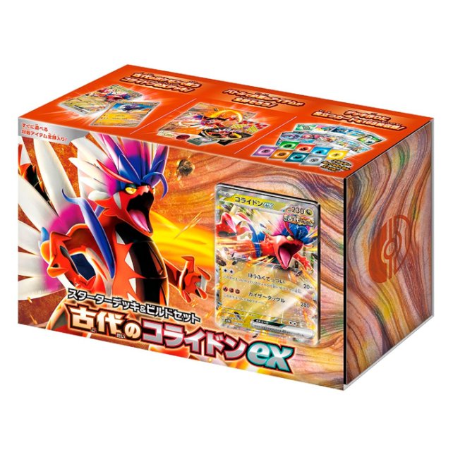 Pokémon TCG (JAP) Koraidon ex Starter Deck & Build Set