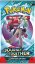 Pokémon TCG Journey Together Booster Box - Stav balení: A (Běžný stav)