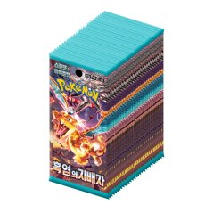 Pokémon TCG (KOR) Ruler of the Black Flame Booster Pack