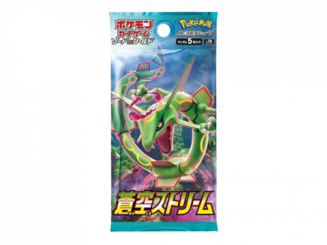 Pokémon TCG (JAP) Blue Sky Stream Booster Box