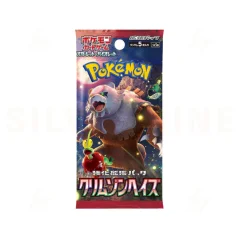 Pokémon TCG (JAP) Crimson Haze Booster