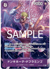 Donquixote Doflamingo (OP10-071) (V.2)