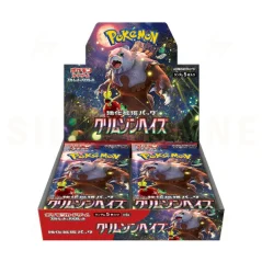 Pokémon TCG (JAP) Crimson Haze Booster Box