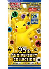 Pokémon TCG (JAP) 25th Anniversary Collection Booster