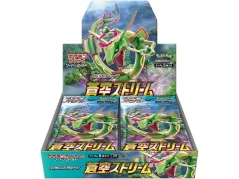 Pokémon TCG (JAP) Blue Sky Stream Booster Box