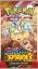Pokémon TCG (SV08) Surging Sparks Kiosk Box