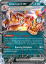 Pokémon TCG Charizard ex Special Collection
