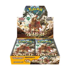 Pokémon TCG (JAP) Clay Burst Booster Box
