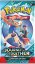 Pokémon TCG Journey Together Booster Box - Stav balení: A (Běžný stav)