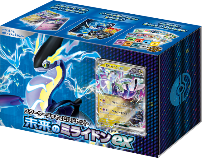 Pokémon TCG (JAP) Miraidon ex Starter Deck & Build Set