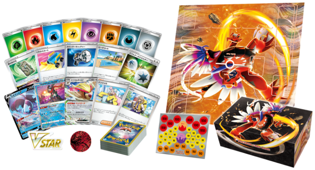 Pokémon TCG (JAP) Koraidon ex Starter Deck & Build Set