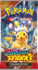 Pokémon TCG (SV08) Surging Sparks Kiosk Box