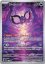 Pokémon TCG (SV6.5) Shrouded Fable Elite Trainer Box (Nedokonalý obal)